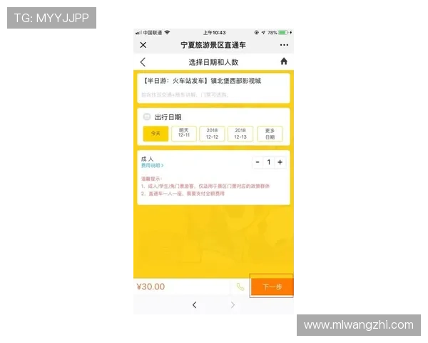 米兰在线官网购物流程详解及支付方式介绍