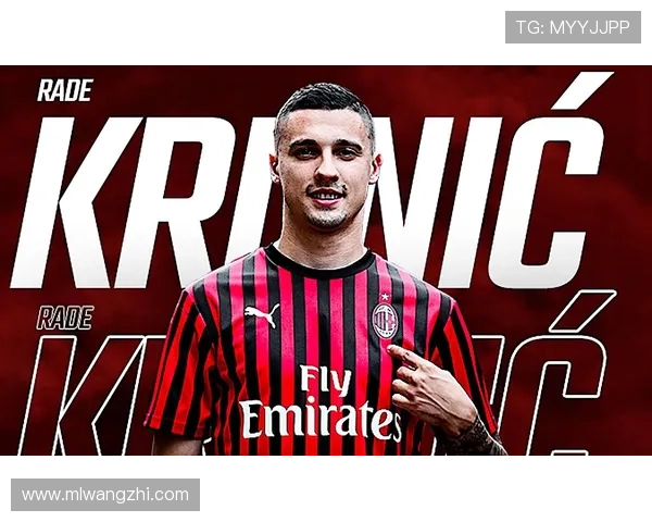 米兰官方入口：如何通过官方入口获取米兰球队的最新新闻和公告