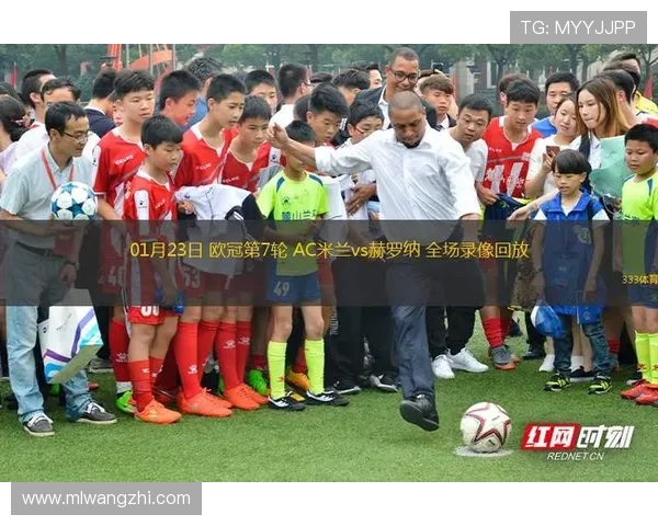 AC米兰比赛直播视频回放资源大全丰富的比赛录像回放满足不同用户的观看需求