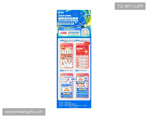 IM体育优惠活动汇总:最新促销福利和奖励机制助你轻松赢取更多奖金