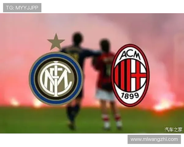 国际米兰俱乐部官网中文版最新资讯全面解析助你第一时间掌握球队动态