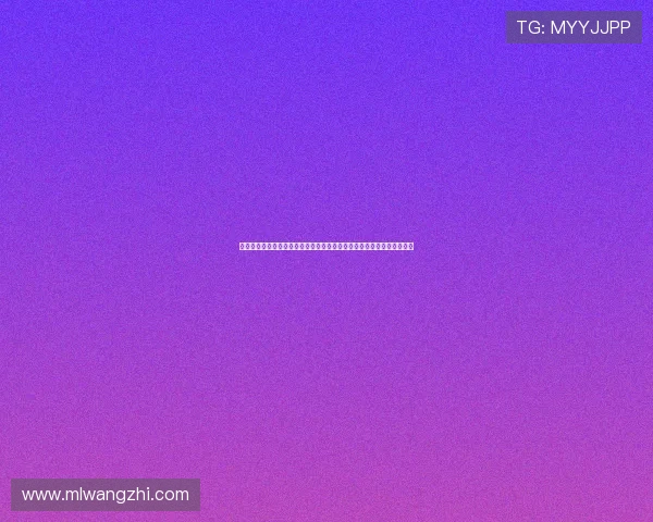 使用米兰体育全站登录入口轻松浏览世界杯相关热点新闻与赛事直播内容